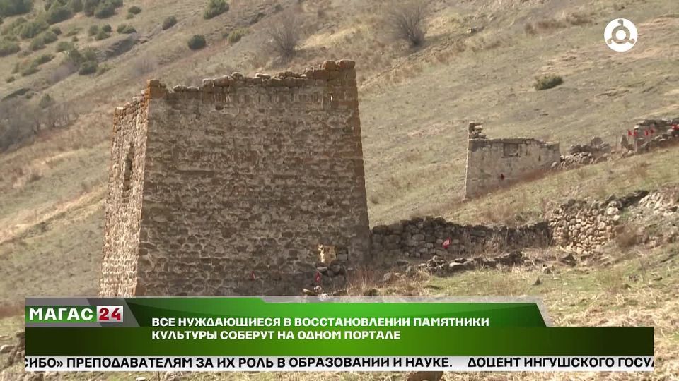 Все нуждающиеся в восстановлении памятники культуры соберут на одном портале