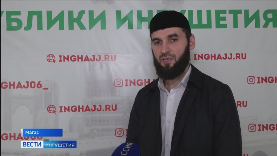 В Ингушетии продолжается приём документов от желающих совершить паломничество к святыням Мекки и Медины