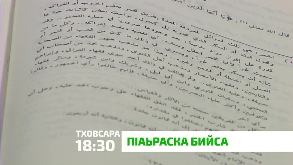 «П1аьраска бийса». Моллаг1а корт бохабеш дола х1ама Дала хьарам даьд
