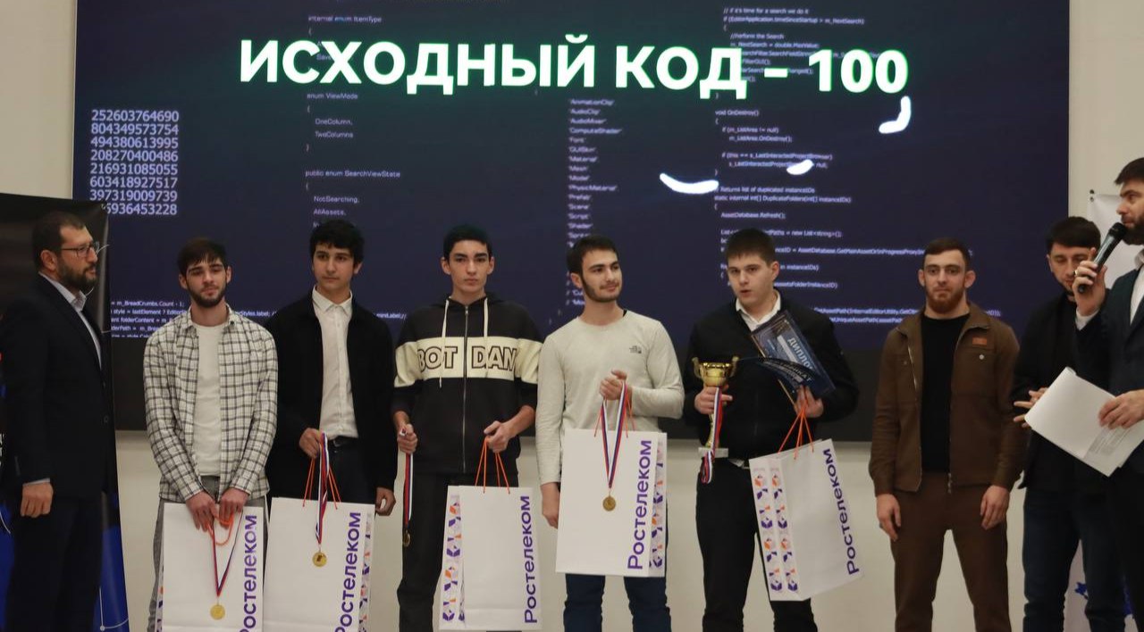 Завершился Чемпионат Ингушетия по спортивному программированию