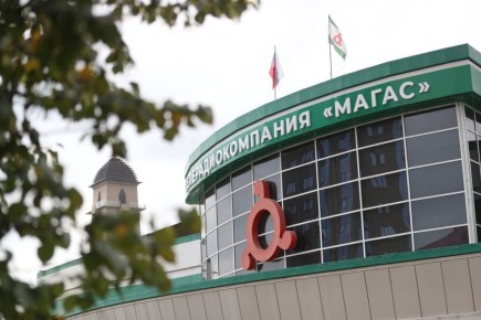 Поздравление Председателя Народного Собрания Республики Ингушетия Магомета УмаровичаТумгоева с Всемирным днем телевидения