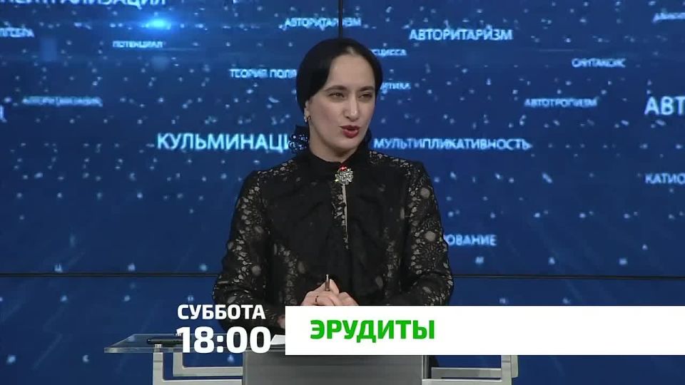 «Эрудиты» Хотите проверить эрудицию и ответить на вопросы, с которыми у игроков возникли трудности?