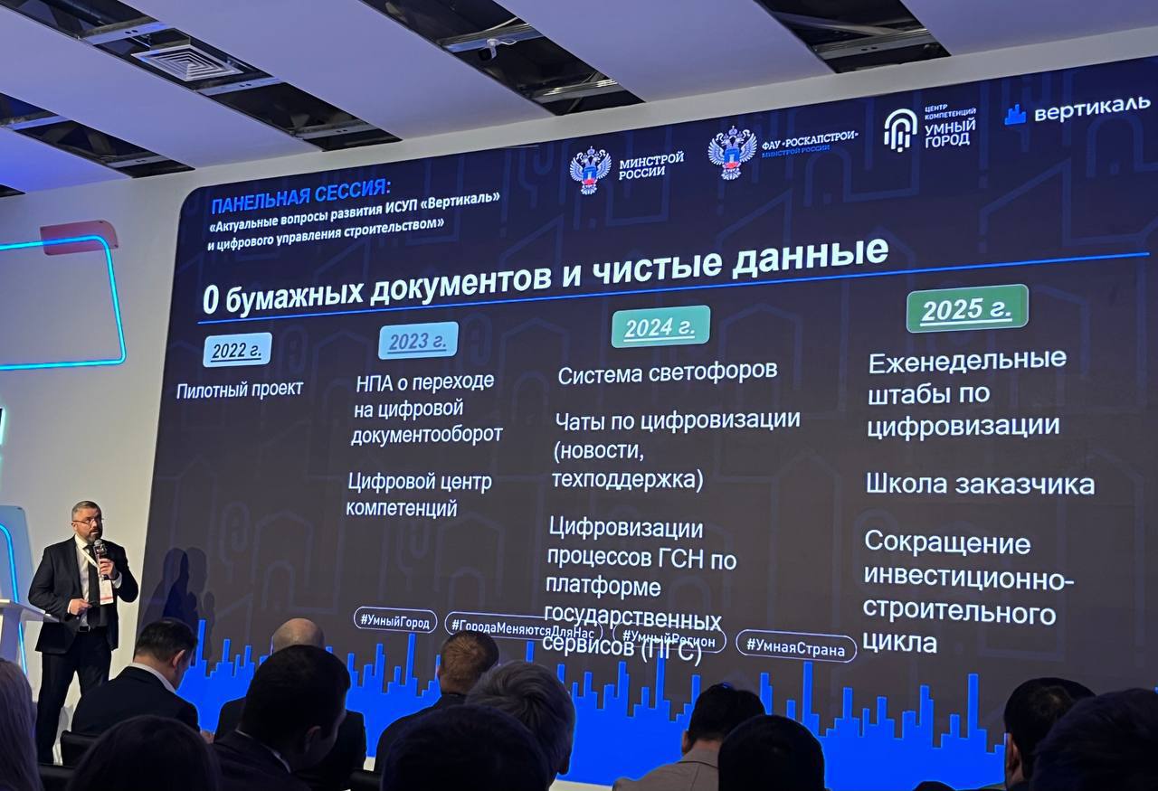 Заместитель министра строительства Республики Ингушетия Магомед Евкуров принял участие в стратегической сессии «Эффективный госзаказ: цифровизация, практика, диалог» Заместитель министра строительства Республики Ингушетия Магомед Евкуров принял участие в стратегической сессии «Эффективный госзаказ: цифровизация, практика, диалог»