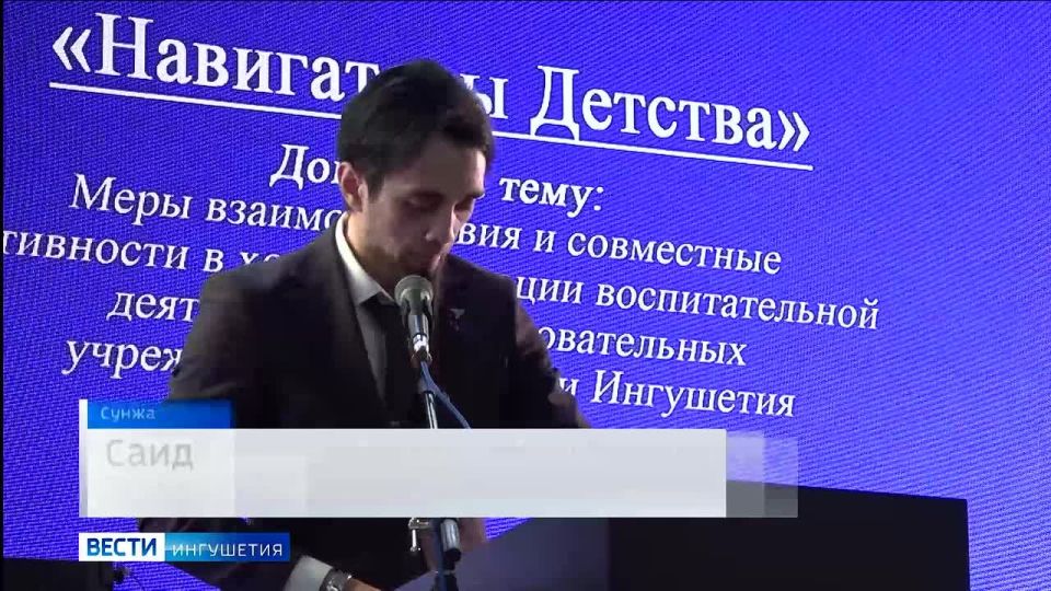 «Движение первых» в Ингушетии становится популярным среди молодежи