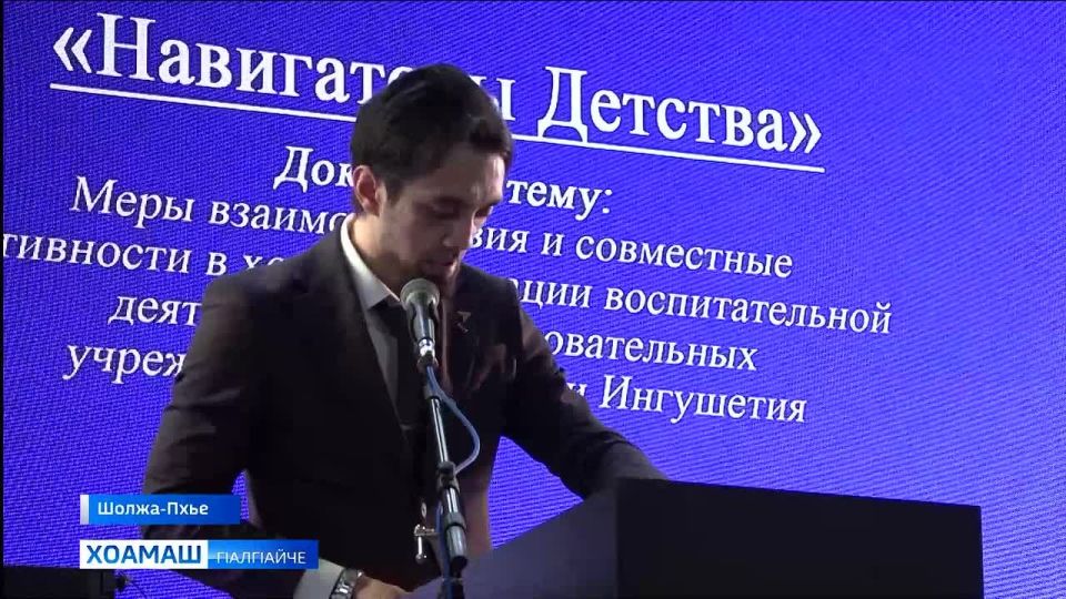 Хьалхарчар болама белха чаккхе йир