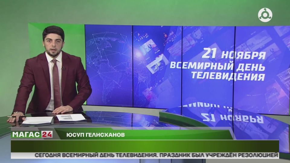 Глава Ингушетии поздравил работников телевидения с профессиональным праздником