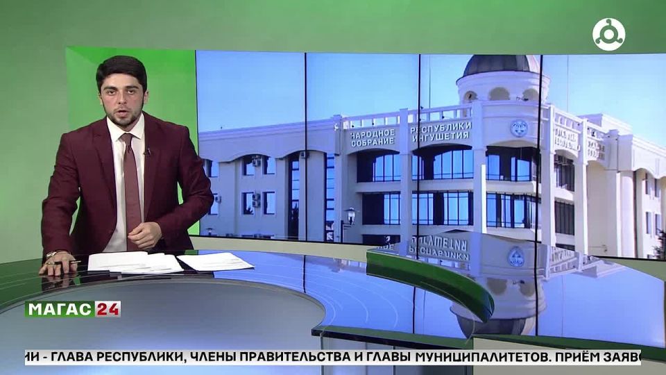 Обсуждение республиканского бюджета состоялось в Парламенте Ингушетии