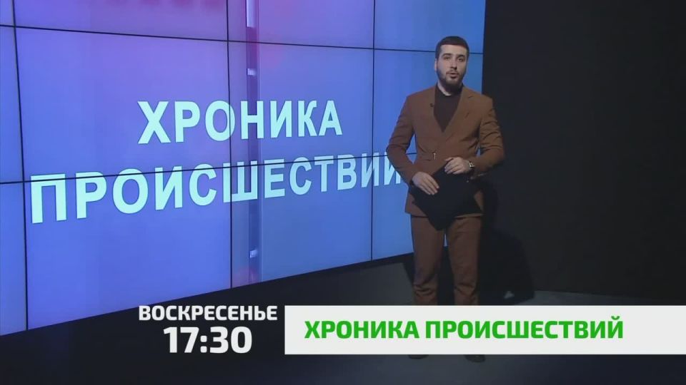 «Хроника происшествий». За дачу взятки сотруднику налоговой службы осудят жительницу региона