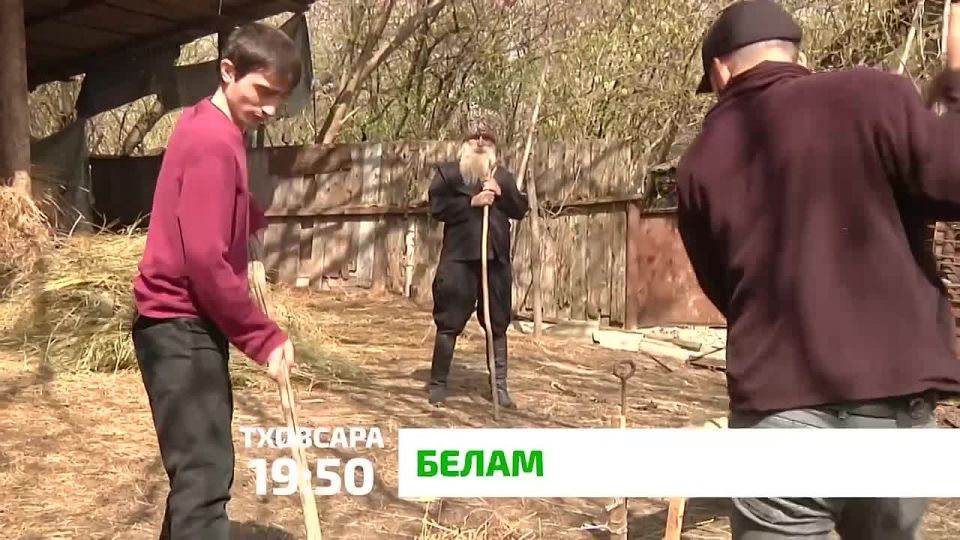 «Белам». Ц1аьрмата уст-нана, говза къоано, г1ожа кулгалхо хезабий шоана?! Сакъердаме вай вахаре нийсъяла тарлу оаг1онаш чу а лаьца, говзамеча ловзарца оттабаь ба "Белам" яха кхоллам
