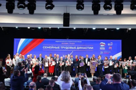 Педагог из Ингушетии стала лауреатом Национальной премии «Человек труда»