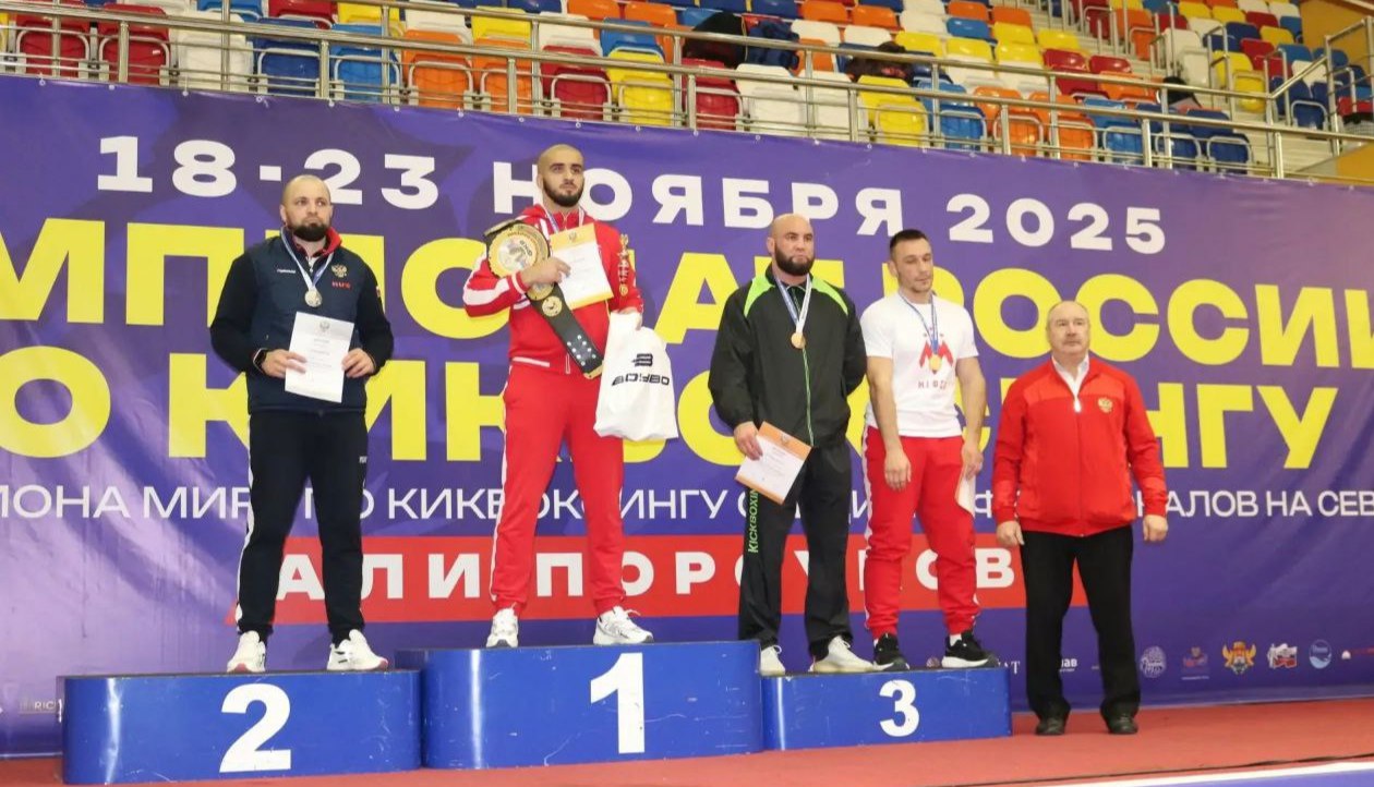 Ингушские кикбоксеры в числе призёров Чемпионата РФ
