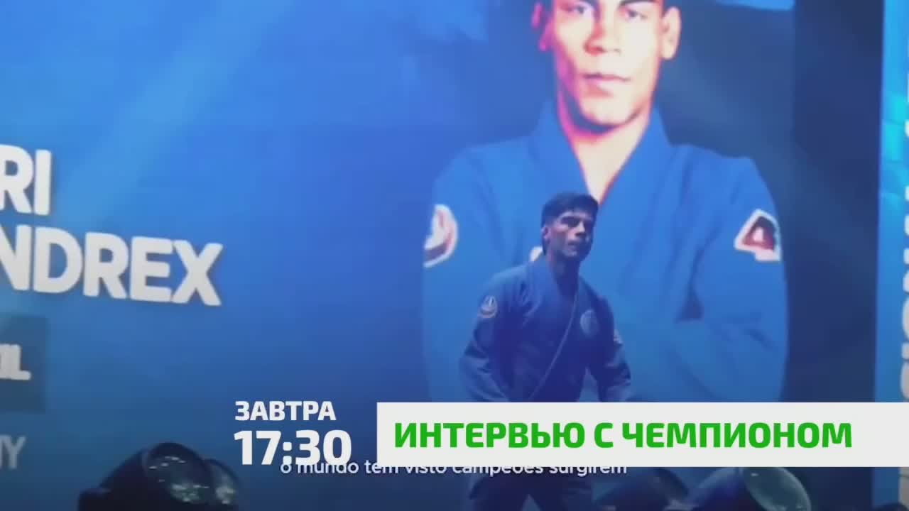 «Интервью с чемпионом». С 12 по 22 ноября на легендарной арене в Абу-Даби прошёл один из самых престижных турниров планеты по джиу-джитсу