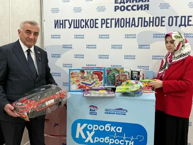 Ингушские единороссы активно принимают участие в акции «Коробка храбрости»
