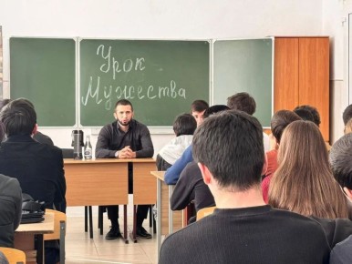 В Ингушетии провели беседу со студентами о пагубности деструктивного поведения