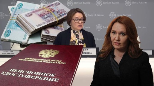 Депутаты предлагают снизить пенсионный возраст для медиков: обсуждение нового законопроекта