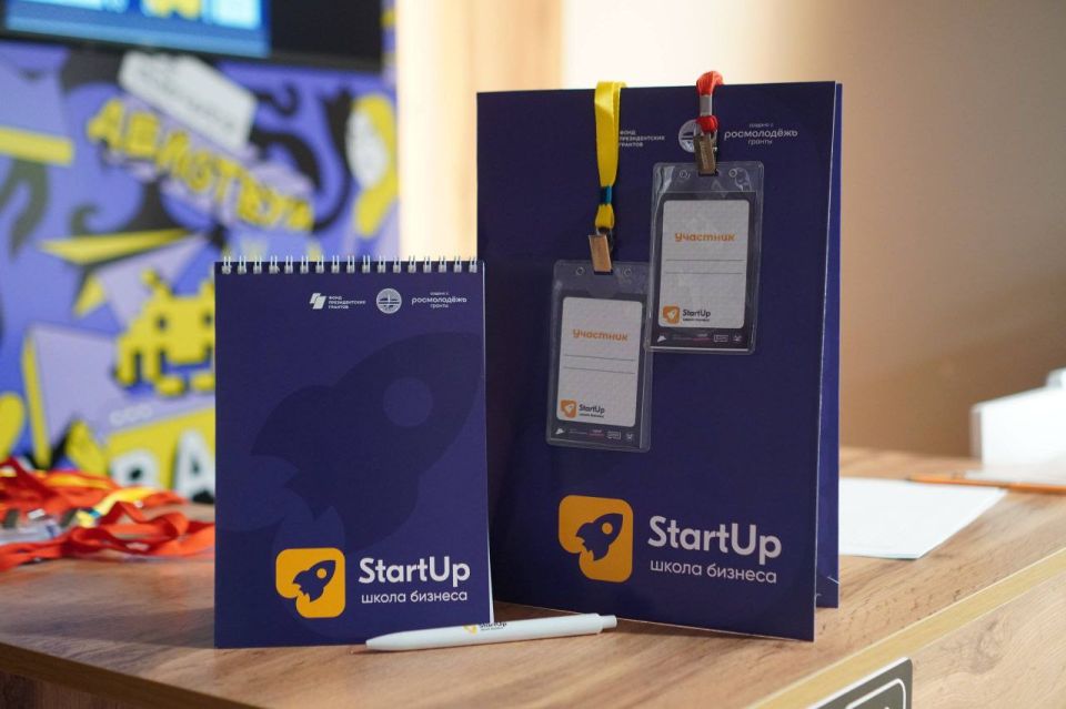 Первый день форума «StartUp» завершен