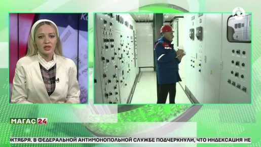 С 2026 года коммунальные тарифы в России будут индексироваться с 1 октября