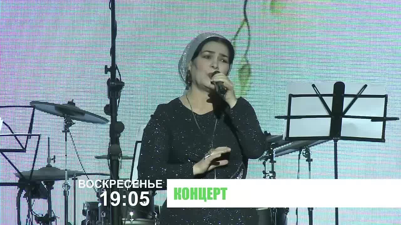 Национальный телеканал «Магас» представляет праздничный концерт ко Дню матери