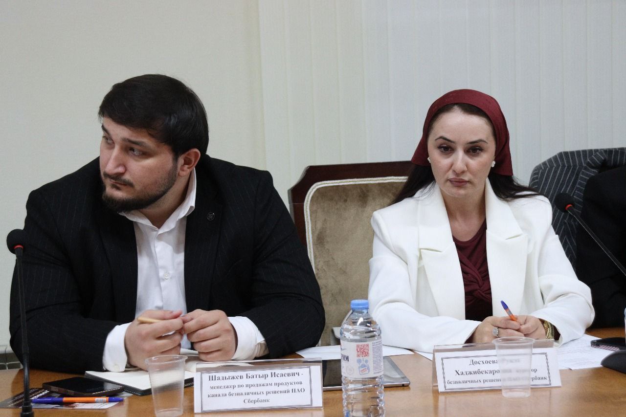 Семинар для предпринимателей в Магасе Семинар для предпринимателей в Магасе