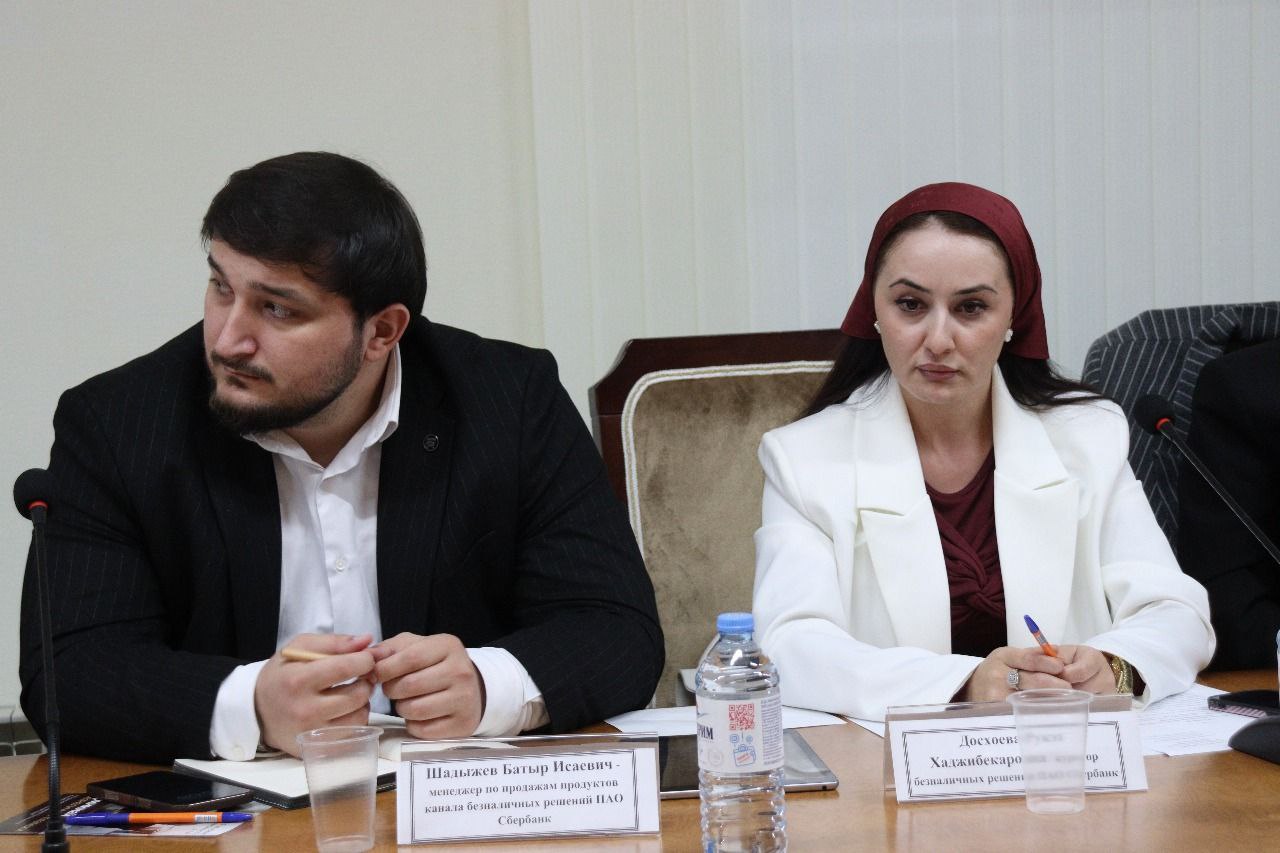 В администрации г. Магас состоялся семинар, посвященный актуальным мерам поддержки и развитию малого и среднего предпринимательства В администрации г. Магас состоялся семинар, посвященный актуальным мерам поддержки и развитию малого и среднего предпринимательства