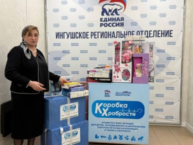 Розат Долгиева внесла свою лепту в проведение акции «Коробка храбрости»