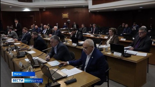 Народные избранники рассмотрели Основной финансовый документ Ингушетии