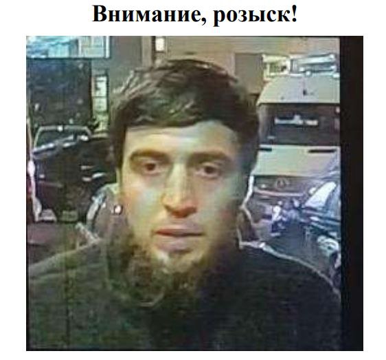 ВНИМАНИЕ! РОЗЫСК!. МВД по Республике Ингушетия разыскивается за совершение преступлений, предусмотренных ч. 3 ст. 30, ч. 1 ст. 222 и п. «ж» ч. 2 ст. 105 УК РФ (незаконное ношение оружия и покушение на убийство, совершенное...