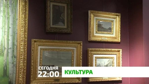 «Культура». Праздник души и сердца в театре юного зрителя чествовали «День
