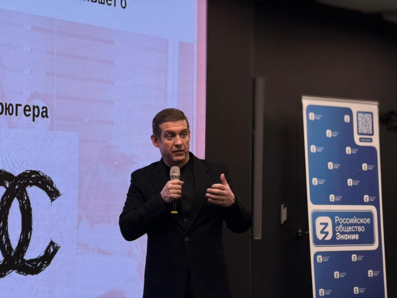 На площадке Академии цифрового развития прошла открытая лекция общества «Знание» На площадке Академии цифрового развития прошла открытая лекция общества «Знание»