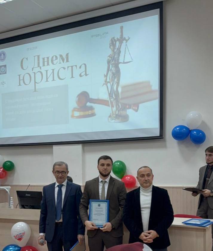 Сотрудники Аппарата Народного Собрания РИ отмечены Благодарностями Ингушского регионального отделения Ассоциации юристов России Сотрудники Аппарата Народного Собрания РИ отмечены Благодарностями Ингушского регионального отделения Ассоциации юристов России