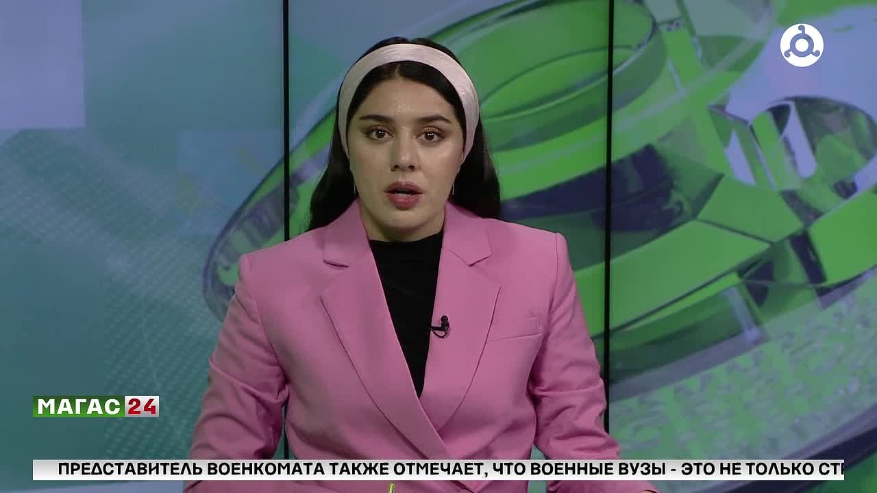 В Магасе пройдёт форум об общероссийской идентичности и глобальных вызовах