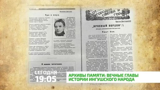 Удивительные истории, уникальные архивные материалы: фотографии, письма и документальные свидетельства