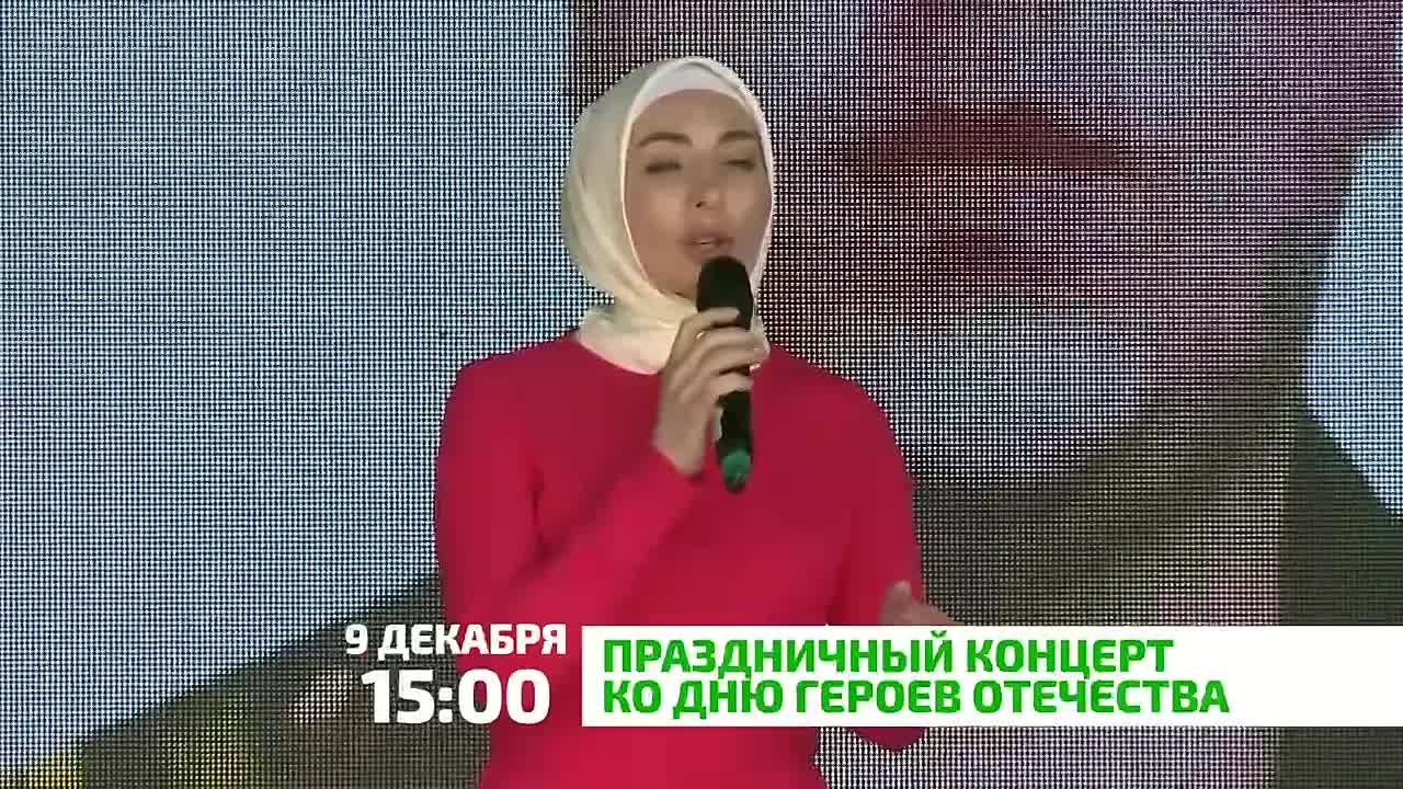 9 декабря — чествуем настоящих героев!
