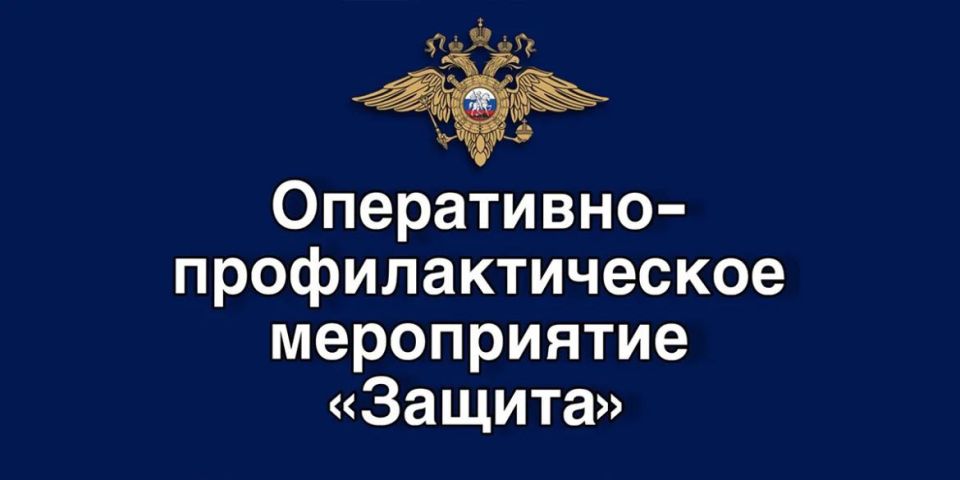 � ��������� ����������� ������� ��� �������-2025�