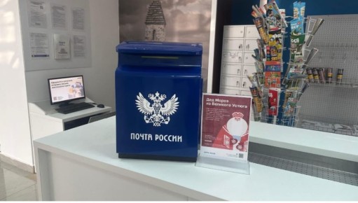 В столице Ингушетии прошла новогодняя акция «Письмо Деду Морозу»