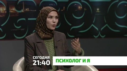 «Психолог и я». Как социальные сети влияют на глубину и качество общения? Что происходит с человеком, какие чувства он испытывает, просматривая соцсети? Как это влияет на мозг? Кто подвержен негативному влиянию соцсетей?...