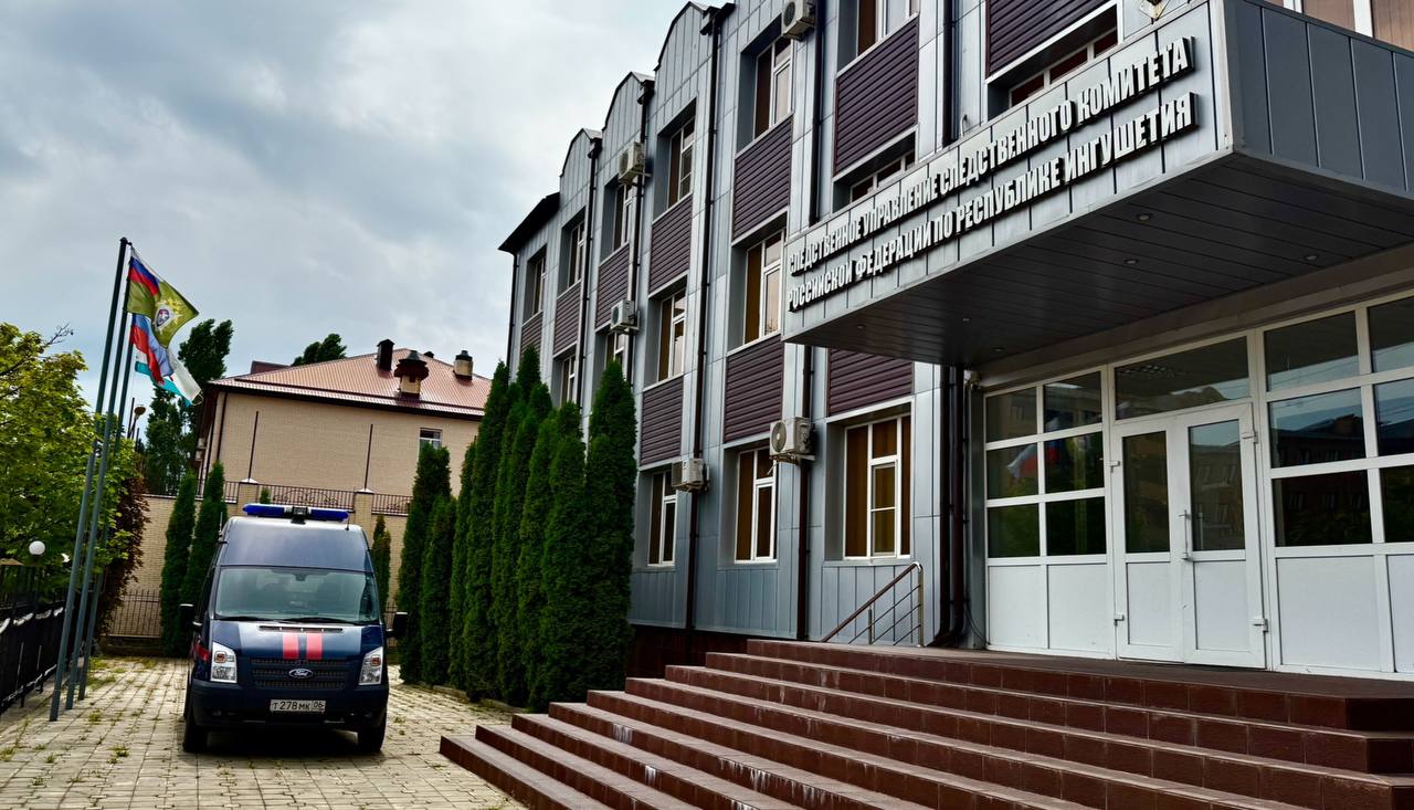 В Международный день борьбы с коррупцией следственное управление Следственного комитета Российской Федерации по Республике Ингушетия обращает внимание граждан и должностных лиц на важность соблюдения законодательства в сфере...