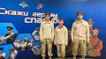 Юнармейцы Ингушетии на всероссийском форуме в Москве