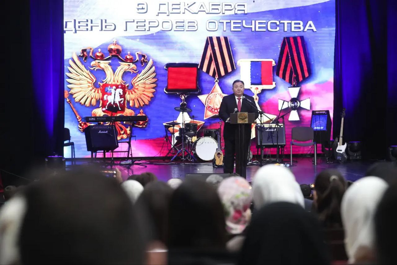 Культурные мероприятия ко Дню Героев Отечества прошли в Ингушетии