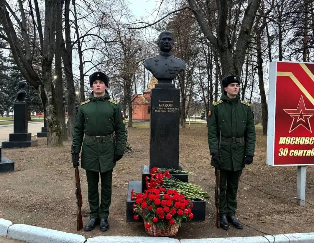 В Москве открыли учебный класс имени Героя России Мустафы Бокова