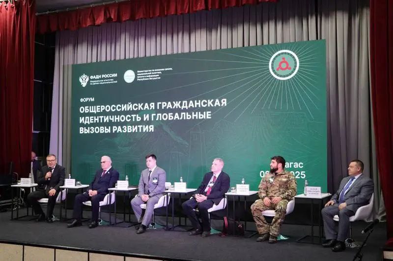В Магасе Миннац Ингушетии провел форум, посвященный глобальным вызовам