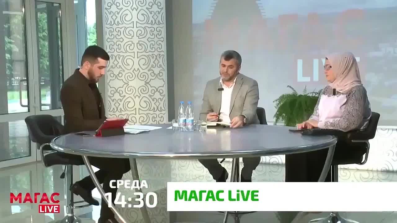 «Магас Live». Это общественно-политическая программа, раскрывающая самые острые и актуальные вопросы региона! В каждом выпуске: Информационная повестка республики: вместе с руководителями министерств, ведомств и ведущими...