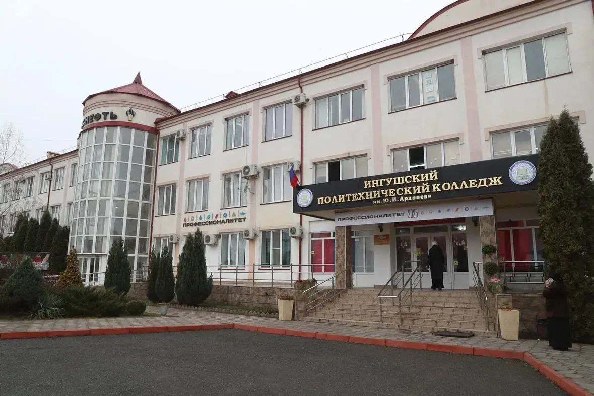В Ингушском политехническом колледже имени Юсупа Арапиева проведут капремонт