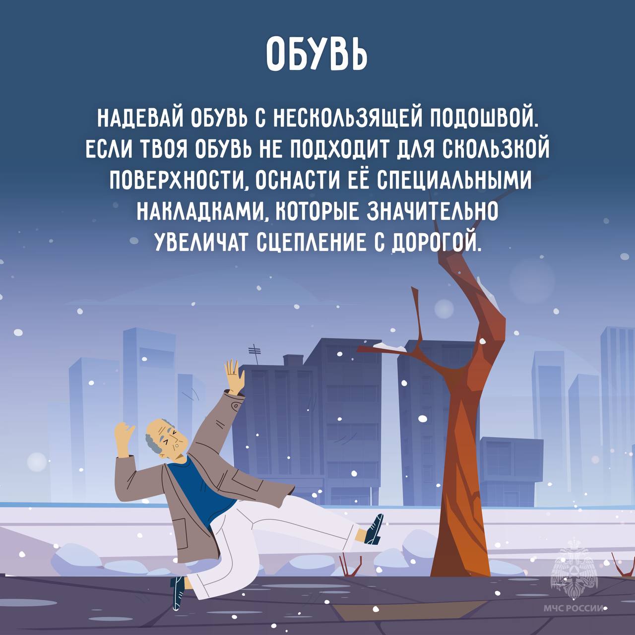 В период 13-16 декабря в связи с вторжением холодного арктического воздуха на территории Ингушетии ожидается ухудшение погодных условий: В период 13-16 декабря в связи с вторжением холодного арктического воздуха на территории Ингушетии ожидается ухудшение погодных условий: