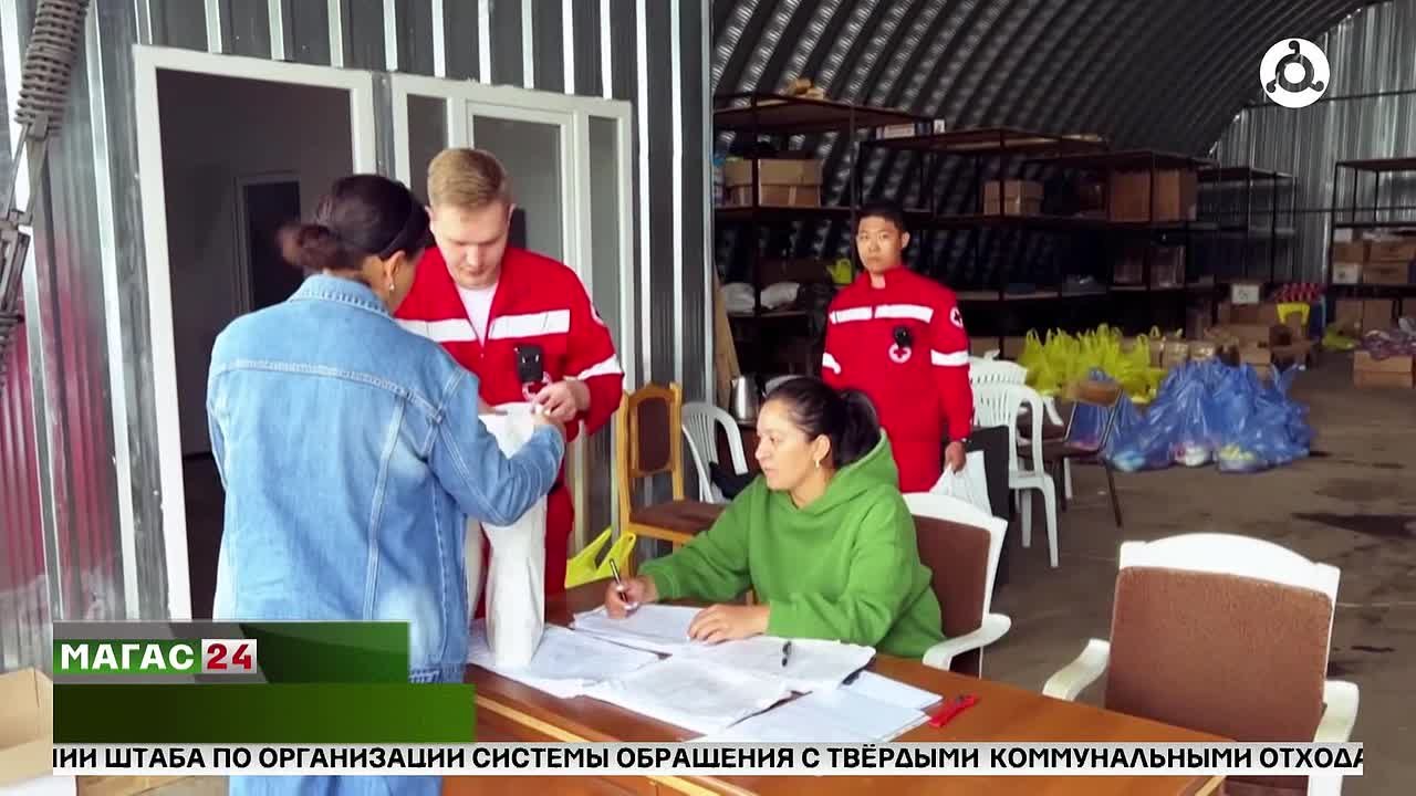 Дайджест новостей 11.12.2025 г