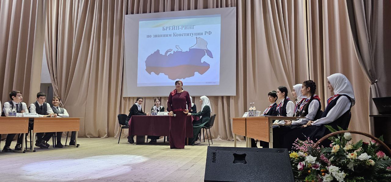 Правовой брейн-ринг для молодежи прошел в Назрановском районе Правовой брейн-ринг для молодежи прошел в Назрановском районе