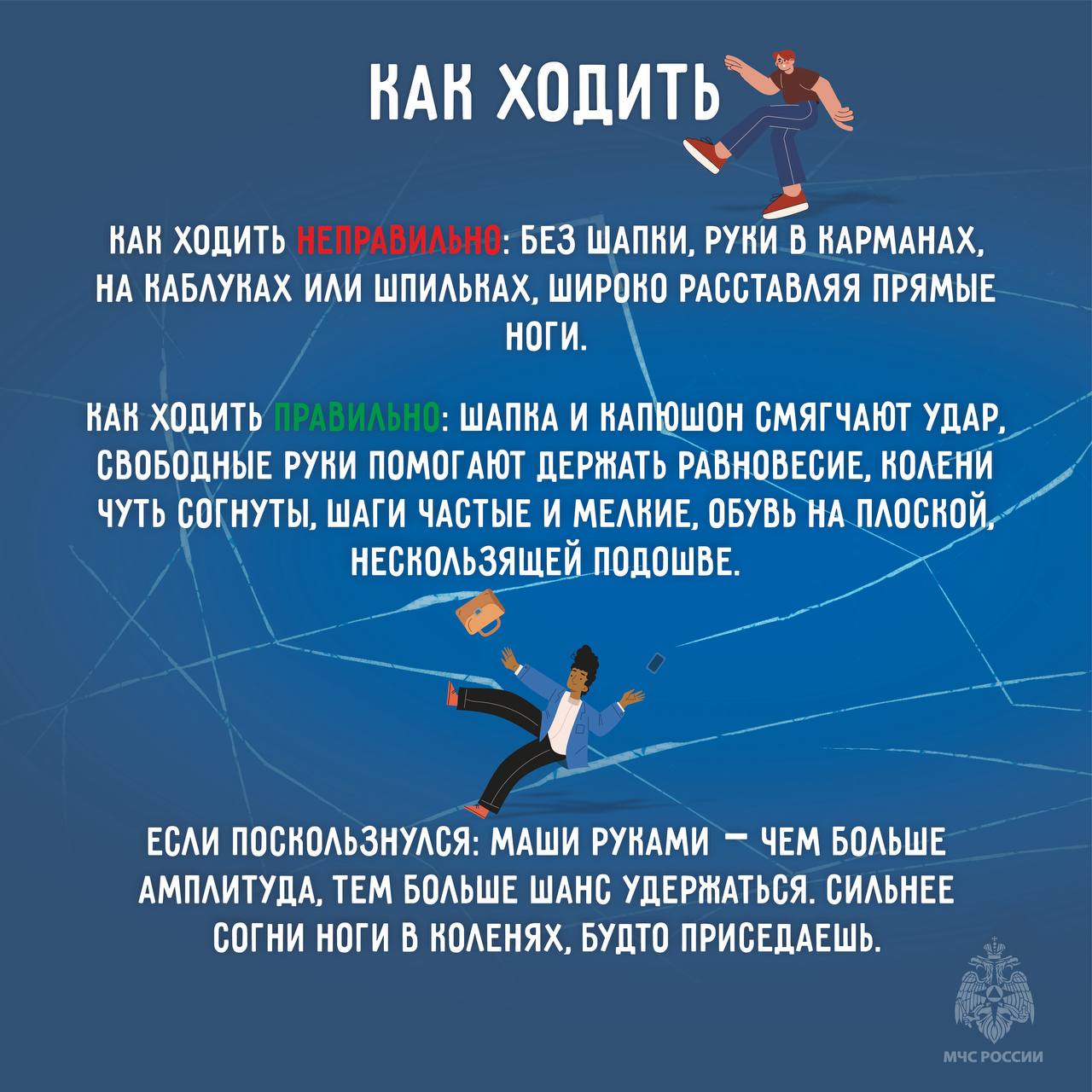 В период 13-16 декабря в связи с вторжением холодного арктического воздуха на территории Ингушетии ожидается ухудшение погодных условий: В период 13-16 декабря в связи с вторжением холодного арктического воздуха на территории Ингушетии ожидается ухудшение погодных условий: