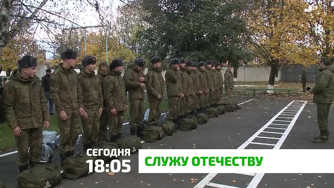 «Служу Отечеству». Армия России наступает по всем направлениям — какие территории уже освобождены и где сейчас идут самые ожесточённые бои? Эксклюзивная информация с передовой от Минобороны РФ. Ход осенней призывной...