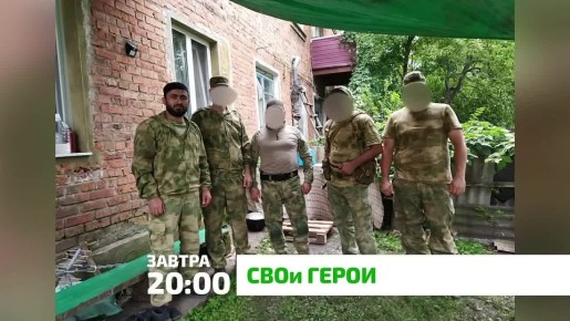 «СВОи Герои». История Магомеда Теркакиева — это история мужества, которое начинается в сердце и проходит через всю жизнь