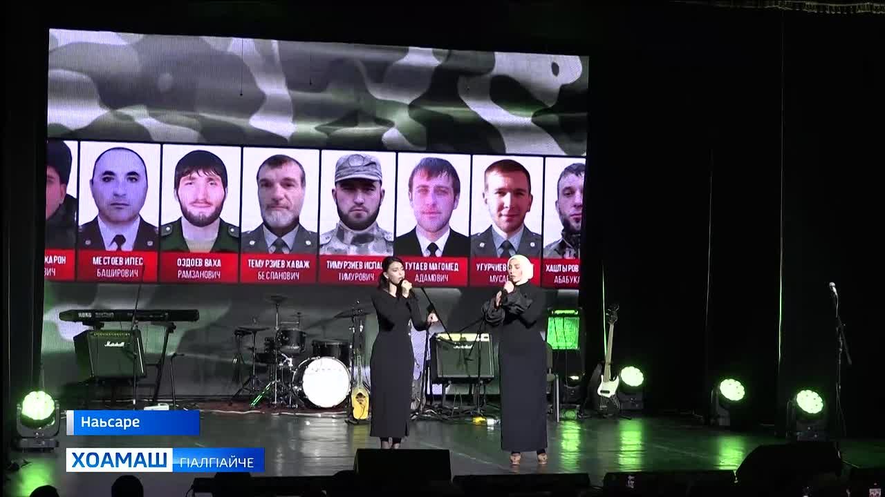 Даьхен турпалий Ден хетадаь концерт д1адихьар ТЮЗа сцена т1а